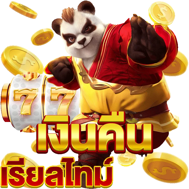 แนะนำเว็บ หลัก pg slot เล่นง่าย ได้เงินจริง!